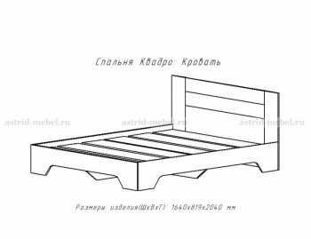 Кровать 1600 Квадро-2 в Новосибирске - mebel154.com