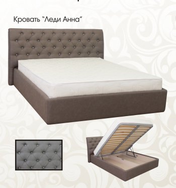 Кровать Леди Анна 1600 в Новосибирске - mebel154.com