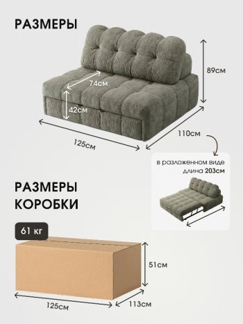 Диван Эверест в Новосибирске - mebel154.com