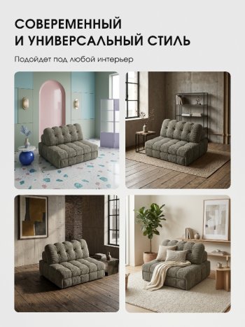 Диван Эверест в Новосибирске - mebel154.com