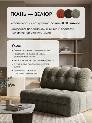 Диван Эверест в Новосибирске - mebel154.com