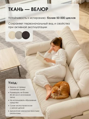 Диван-кровать ЛУНО 160см в Новосибирске - mebel154.com