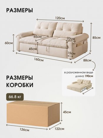 Диван-кровать ЛУНО 160см в Новосибирске - mebel154.com