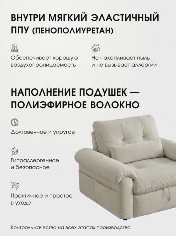 Кресло-кровать ЛУНО 105см в Новосибирске - mebel154.com