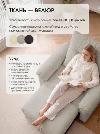 Кресло-кровать ЛУНО 105см в Новосибирске - mebel154.com