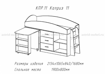 Каприз-11(паутинка) в Новосибирске - mebel154.com