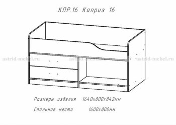 Каприз-17(морская тема) в Новосибирске - mebel154.com
