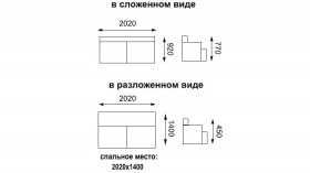 Асти диван-кровать в Новосибирске - mebel154.com