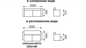 Диван-кровать Смарт в Новосибирске - mebel154.com