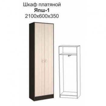 Шкаф платяной Ямайка в Новосибирске - mebel154.com