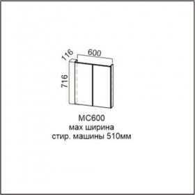 Модуль под стиральную машину МС600 Лен в Новосибирске - mebel154.com