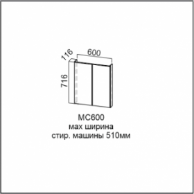 Модуль под стиральную машину МС600 Модерн в Новосибирске - mebel154.com
