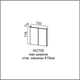 Модуль под стиральную машину МС700 Лен в Новосибирске - mebel154.com