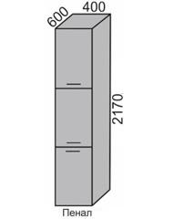 Пенал 2170-Пн-40 3дв  в Новосибирске - mebel154.com