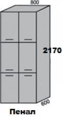 Пенал 6 дверей 2170-Пн-80 в Новосибирске - mebel154.com