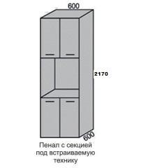 Пенал под технику 2170-Пн-60  в Новосибирске - mebel154.com