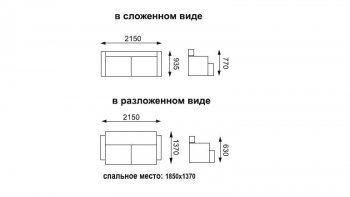 Диван-кровать Оригами в Новосибирске - mebel154.com
