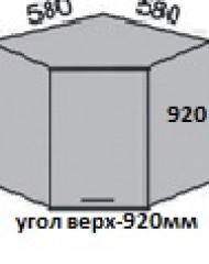 Шкаф 920 ВШУ 58 угловой в Новосибирске - mebel154.com