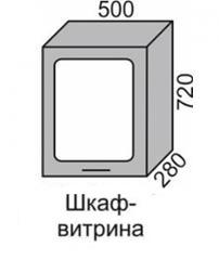 Шкаф верхний 720 ВШ 50В витрина в Новосибирске - mebel154.com