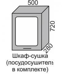 Шкаф верхний 720 ВШ 50ВС витрина сушка в Новосибирске - mebel154.com