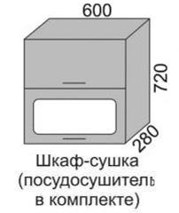Шкаф верхний 720 ВШ 60ВС-2 витрина горизонтальный в Новосибирске - mebel154.com