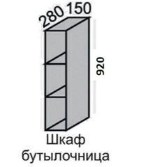Шкаф верхний 920 ВШ 15  бутылочница в Новосибирске - mebel154.com