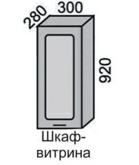 Шкаф верхний 920 ВШ 30 витрина в Новосибирске - mebel154.com