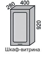 Шкаф верхний 920 ВШ 40В витрина в Новосибирске - mebel154.com