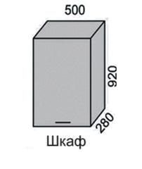 Шкаф верхний 920 ВШ 50 в Новосибирске - mebel154.com
