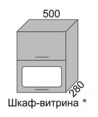 Шкаф верхний 920 ВШ 50-2В витрина горизонтальный в Новосибирске - mebel154.com