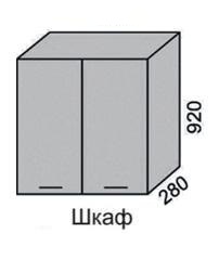 Шкаф верхний 920 ВШ 60 в Новосибирске - mebel154.com