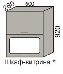 Шкаф верхний 920 ВШ 60В-2 горизонтальный витрина в Новосибирске - mebel154.com