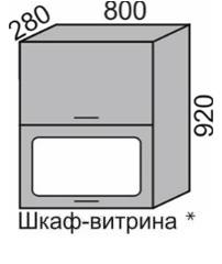Шкаф верхний 920 ВШ 80В-2 горизонтальный витрина в Новосибирске - mebel154.com