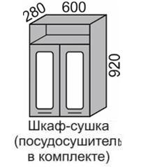 Шкаф верхний 920 ВШН 60ВС в Новосибирске - mebel154.com