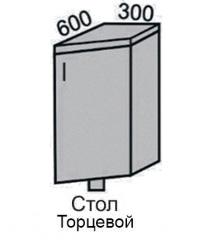 Стол НШ 30 торцевой с фасадом в Новосибирске - mebel154.com