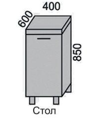 Стол НШ 40 в Новосибирске - mebel154.com