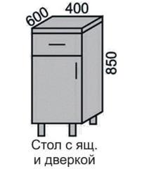 Стол НШ 40-1Я с дв в Новосибирске - mebel154.com