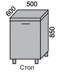 Стол НШ 50 в Новосибирске - mebel154.com