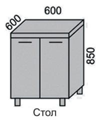 Стол НШ 60 в Новосибирске - mebel154.com