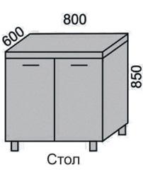 Стол НШ 80  в Новосибирске - mebel154.com
