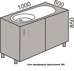 Стол НШУ 100 угловой приставной в Новосибирске - mebel154.com