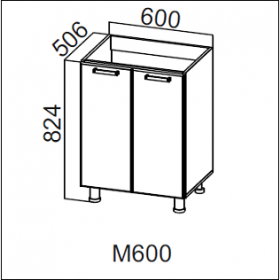 Стол рабочий М600 под мойку Модерн в Новосибирске - mebel154.com