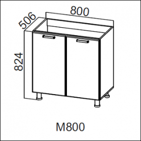 Стол рабочий М800 под мойку Модерн в Новосибирске - mebel154.com