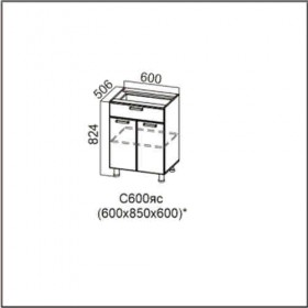 Стол рабочий с ящиками и створками С600яс Лен в Новосибирске - mebel154.com