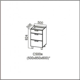 Стол рабочий с ящиками С500я Лен в Новосибирске - mebel154.com