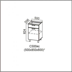 Стол рабочий с ящиком и створками С500яс Лен в Новосибирске - mebel154.com