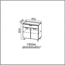 Стол рабочий с ящиком и створками С800яс Лен в Новосибирске - mebel154.com