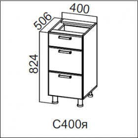 Стол рабочий С400я с ящиками Модерн в Новосибирске - mebel154.com