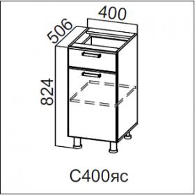 Стол рабочий С400яс с ящиком и створками Модерн в Новосибирске - mebel154.com