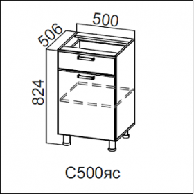 Стол рабочий С500я с ящиками Модерн в Новосибирске - mebel154.com